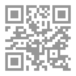 Qr Code شرح الورقات في علم أصول الفقه