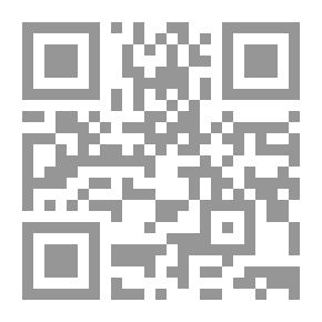Qr Code حقيبة خردة العمة جو ، المجلد 1