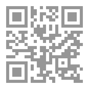 Qr Code نظرية الضرورة الطبية في الفقه الإسلامي وتطبيقاتها المعاصرة