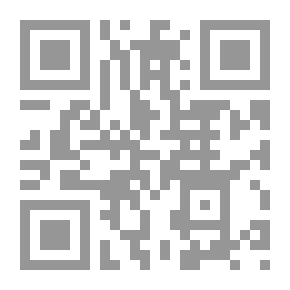 Qr Code Le Probleme des Idees dans le Monde Musulan
