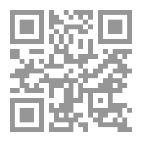 Qr Code صفحة ذهبية : أراء وزراء الدولة المصرية في البغاء وأراء رجال مسئولين وأمير من كبار الأمراء