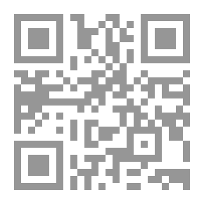 Qr Code الإسلام وثقافة القرن العشرين