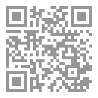 Qr Code مدينة الظلال الجزء الاول
