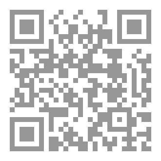 Qr Code ديوان بساتين الكلمات