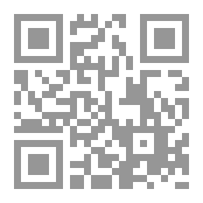 Qr Code المصحف الشريف المنسوب إلى عثمان بن عفان ج1