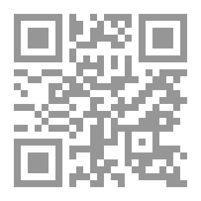 Qr Code مفردات ديسقوريدس