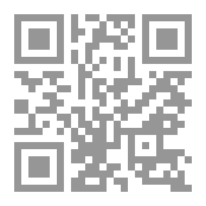 Qr Code الآفاق المستقبلية للعلاقات العربية العربية