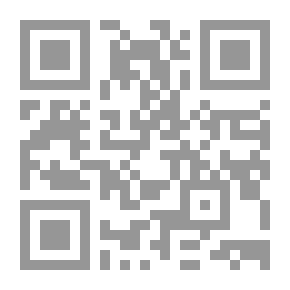 Qr Code نحو منهج جديد في العلوم الإسلامية