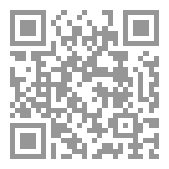 Qr Code في ظلال العداله