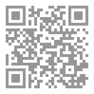 Qr Code كتاب رقم ( 260 ) من سلسلة الكامل