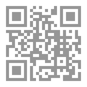 Qr Code إحياء الميزان: سلطة القرآن و منزلة السنة