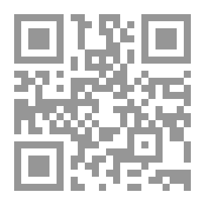 Qr Code مفهوم المساواة في الإسلام وأبعادها