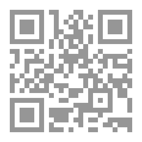 Qr Code المعاملة المالية للقاضي وأثرها على استقلاله (دراسة مقارنة)