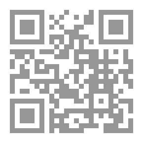 Qr Code فتح الرحيم الصمد بحكم صحبة النساء والأمرد ( سلسلة لقاء العشر الاواخر بالمسجد الحرام ؛ ؛ 183)
