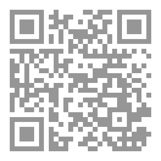 Qr Code Grundsätze des Zivilprozesses in Afghanistan