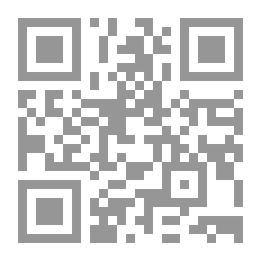 Qr Code الدساتير الجزائرية وتعديلاتها