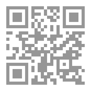 Qr Code توحيد المصطلح