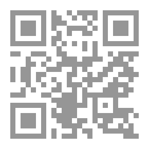 Qr Code النهوض الماليزي ؛ قراءة في الخلفيات ومعالم التطور الاقتصادي
