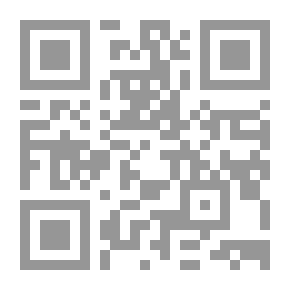 Qr Code من الدستور الجديد