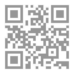 Qr Code مدخل إلى علم الاخلاق