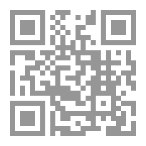 Qr Code التجارالبينات في المواد المدنية والتجارية - دراسة مقارنة عبر الحاسوب