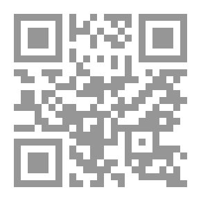 Qr Code لباب اللباب في بيان ما تضمنه ابواب الكتاب من الاركان والشروط والموانع والاسباب