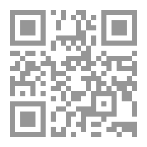 Qr Code آفاق التجارة الإلكترونية العربية