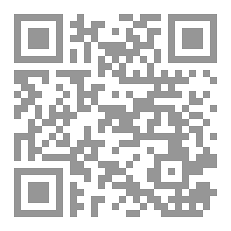 Qr Code كتاب الأخطاء