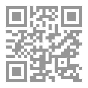 Qr Code Lebanon Is A Homeland And A Message (Al-Hilal Magazine)