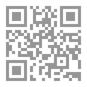 Qr Code كبرى اليقينيات الكونية: وجود الخالق و وظيفة المخلوق