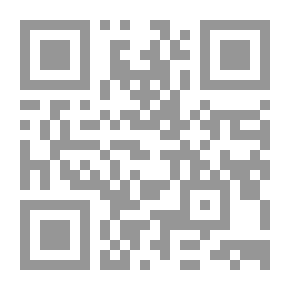 Qr Code الأقلية المسلمة في أوغندا