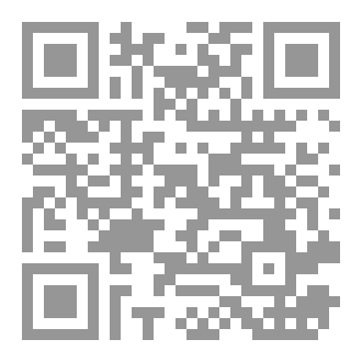 Qr Code رماد السّماء