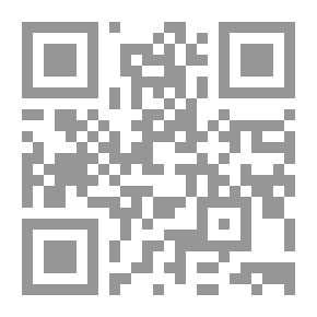 Qr Code الإنتاج العلمي التربوي في البيئة العربية الواقع والمأمول