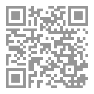 Qr Code خلاصة الكيدانى