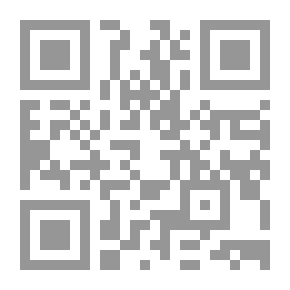 Qr Code مغارة الموت: سلسلة رحلات السندباد للأطفال؛ 4