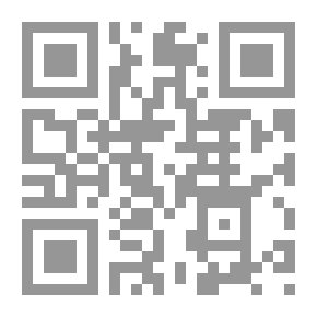 Qr Code الميسر في علوم الحديث