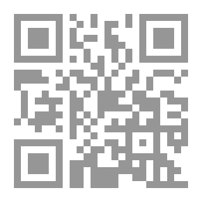 Qr Code الإكمال - الجزء الخامس