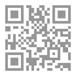 Qr Code إرهاصات نقدية في إشكاليات الحوار والديمقراطية والأمة والدولة