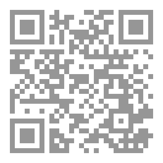 Qr Code النضافة