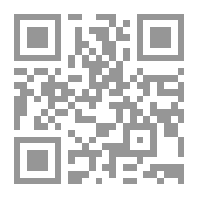 Qr Code الغلو في الدين ؛ ظواهر من غلو التطرف وغلو التّصوف)