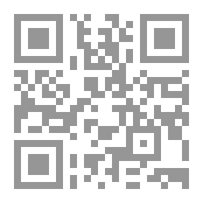 Qr Code الإحتكار والممارسات المقيدة للمنافسة في ضوء قوانين المنافسة والاتفاقيات الدولية