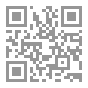 Qr Code المهذب vol. 2