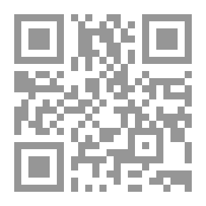 Qr Code مجموع أوراد وصلوات سيدي محيى الدين بن عربي