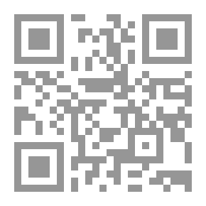 Qr Code الوجيز في المعالجة بالصادات