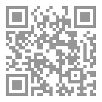 Qr Code جماليات السرد في مسرحية الفلاح عبد المطيع للسيد حافظ