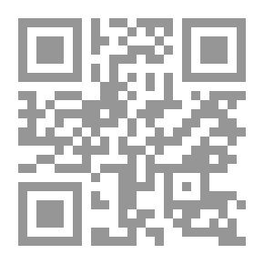 Qr Code الفتاوى الكبرى الفقهية (فتاوى ابن حجر الهيتمي) 1/4 على مذهب الإمام الشافعي