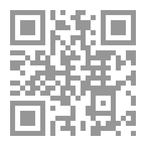 Qr Code بابل كيدز - كتاب التلاميذ 2