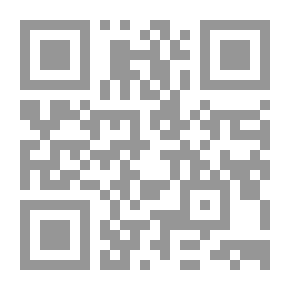 Qr Code Fath Al-Qadeer Combines The Art Of The Novel With The Know-how Of The Science Of Interpretation -