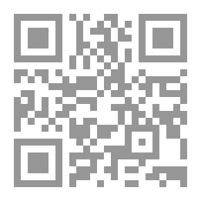 Qr Code الكوكبة العولمة والعالم النامي في ظروف التقدم العلمي التقني