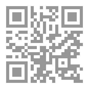 Qr Code Interpretation Of Ibn Kathir 2